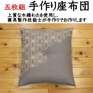 ܖg@zc@@59×63cmi[j@@@y֘A[h ԂƂ Uug ӂƂ c@59×63cm@[zc@zc[@ʍzc@c@qpzc@q