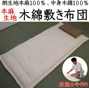 {n@ؖȕ~zc@xr[TCY90×140cm70×120cm肨IщB@@@y֘A[h {pbh {ėp~pbh Ԃ~zc xr[zc ėpzc ĕzc xbhpbh