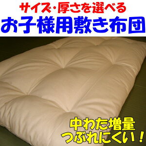 xr[TCY@̂xݗp@ql~zcql̐QSnŗD悵AzɗDꂽؖȂ킽gpQzc@@@y֘A[h ct ۈ牀   Qzc Q~