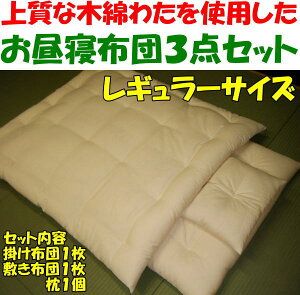 Qzc3_Zbg@M[TCY@@@y֘A[h Ђ˕zcZbg Ђ˂ӂƂ QZbg xr[zcZbg QZbg xr[ӂƂ Ԃ zcZbg ct