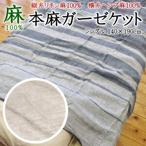 100% {K[[Pbg@140×190cm {@y֘A[h {Pbg ėpPbg Pbg ^IPbg zc ĕzc LgPbg _uK[[Pbg Ђ l wv 喃 Z~
