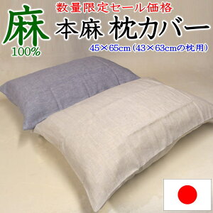 100% {Jo[@43×63cm̖p {@y֘A[h {100% ܂Jo[ }NJo[ sP[X s[ pillow sEP[X l ~[ wv {Jo[ 43 63 Ђ ėp 