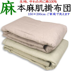 {|zc@150×200cm@nA킽100%@{@\@y֘A[h {Pbg zc ĕzc zc |zc K[[Pbg ^IPbg EHbVu l ~[ 