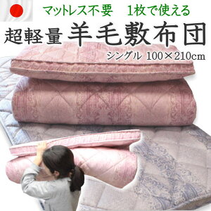 y }`tOw~zc@VO100×210cm {@@@@@@y֘A[h prѕzc E[~zc rт킽~zc rѕ~ӂƂ bV 3w~zc 100 {[ 