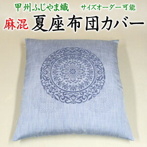  čzcJo[@55×59cm 59×63cm@bBӂܐD {@y֘A[h 55 59 59 63 60 60 5g 5Zbg 10g 10Zbg ֎qp 唻  a a a ۖ q@ ÓT ʒ K