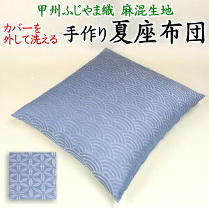 Jo[OĐ􂦂 čzc@55×59cmA59×63cm@bBӂܐDn@{@y֘A[h {  N[ q   Ɩp W Ε Mtg bsO 