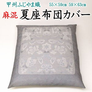 čzcJo[@55×59cm 59×63cm@bBӂܐDn@{@@@@@@y֘A[ 唻 [ ėp ԂƂ NbV bBD RD q Ђ ~ @ ċG N[ ₽