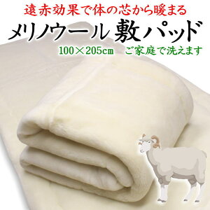 mE[ ~pbh VO 100×205cm@ƒŐ􂦂܂@{@@@@y֘A[h E[~pbh E[ѕz уpbh xbhpbh ~p [g ~ 100% g  