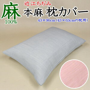 ߍ] {Jo[@43×63cm̖p {@y֘A[h {100% ܂Jo[ }NJo[ sP[X s[ pillow sEP[X l ~[ {Jo[ 43 63 Ђ ėp ڐG
