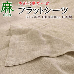 {2dK[[ tbgV[c@VOp 150×260cm@y֘A[h V[c l 100% 2dK[[V[c Z~VOO 150 260 250 ėp N[ q ⊴ ₽ _uK[[ 