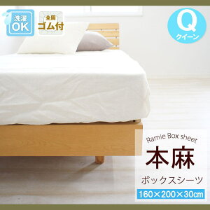 {{bNXV[c@NC[TCY 160×200×30cm@y֘A[h 100% xbhV[c xbh{bNX@Q tBbgV[c {Jo[ Jo[{ {ӂƂJo[ l ~[ 160/200/30 x