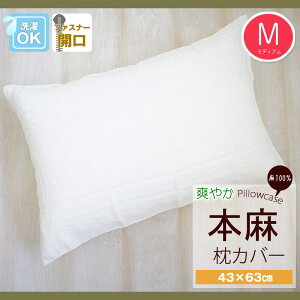 {Jo[@43×63cm@y֘A[h {100% ܂Jo[ }NJo[ sP[X s[ pillow 唻 sEP[X wv l ~[  {Jo[ 43 63 Ђ ėp ڐG⊴ q