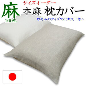 { Jo[@TCYI[_[\@l100%@{@y֘A[h pillow cover Pillow Case Ch O  傫  zeX^C CoEh Ol LO _u [W 