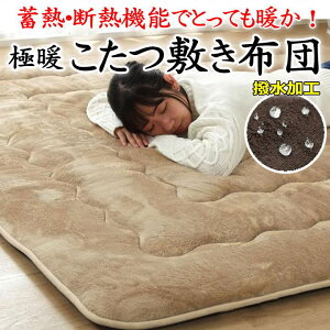 ɒg ~zc@190×190cm@190×240cm@190×260cm@y֘A[h ӂƂ R^c~zc VL }CNt@Co[~zc xӂƂ  n 􂦂   Ch KiO Ɍ 
