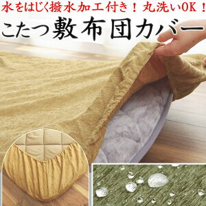 ~zcJo[@H@EHbVu@193×193cm@193×243cm@y֘A[h R^cJo[ Jo[ zcJo[ n  􂦂 ې ` ` Vv tl