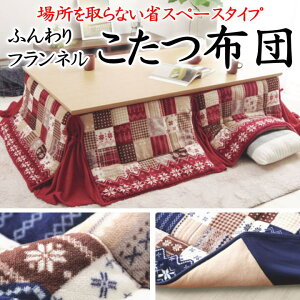 ȃXy[X |zc@180×180cm@180×220cm@190×250cm@190×280cm@y֘A[h ` 4 5 l ܎ 唻 g Xy[Xzc a a_ mfBbN g |zc s 