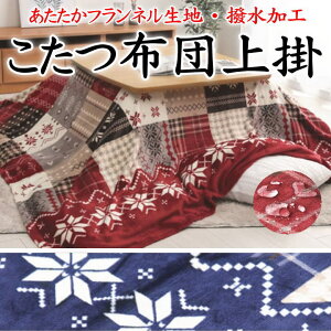 zc|@tlnEH@195×195cm@195×245cm@y֘A[h R^cJo[ Jo[ |Jo[ k pb`[N mfBbN }`Jo[ EH