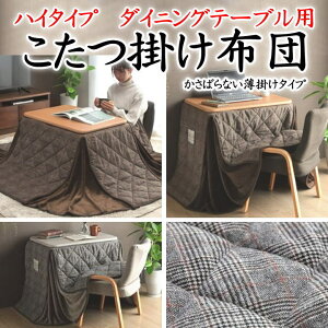 |zc@nC^CvE_CjOe[up@184×204cm@y֘A[h R^c _CjO  r a m ` ` kotatu 100  n  _ `Fb