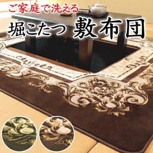 x~zc@iTCY 200×300cm@蔲TCY90×150cm@y֘A[h ق肱 x xR^c zc 􂦂 EHbVu g 唻 Ch J[ybg {A ѕz