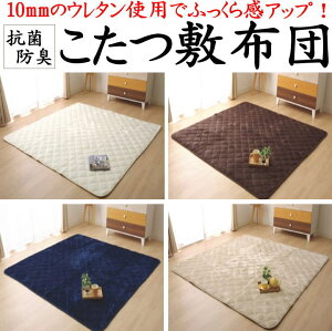 RۖhL ~zc@145×145cm@145×175cm@190×260cm@190×190cm@190×240cm@190×260cm@190×290cm@y֘A[h ӂƂ ~zc R^c  n ӂ J[ybg O ` 