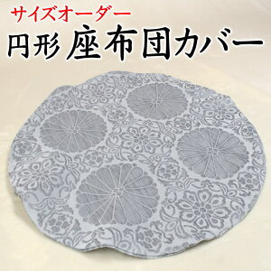 ~` zcJo[@TCYI[_[\@{@@@@y֘A[h ۂzcJo[ ~  NbV ܂ ׂzc ZxC n a a a EhNbV