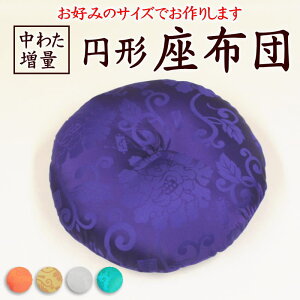 킽 ~`zc@a20cm`60cm@ {@@@y֘A[h zcn ~ Uug NbV ۂ ی^ ی` ~^ ~ a60  ~  n a a a