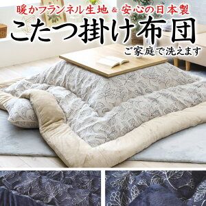 |zc@205×205cm@205×245cm@205×285cm@y֘A[h ` ` 4 5 6 7 g zc |zc R^cӂƂ R^ctg { 􂦂  EHbVu Xg