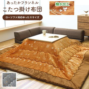 |zc@240×240cm@240×280cm@[\t@[ΉTCY@y֘A[h ` ` 4 5 l ܎  Ch 傫  􂦂 EHbVu \ t
