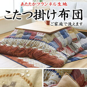 |zc@190×190cm@190×240cm@y֘A[h ` ` 4 5 6 l ܎ g 3 zc |zc R^cӂƂ R^ctg | { 􂦂  EHbVu Xg