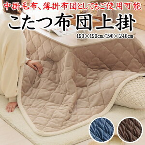 zc|@tln@190×190cm@190×240cm@y֘A[h R^cJo[ Jo[ |Jo[ | ѕz |ѕz | n o[Vu }`Jo[ EH