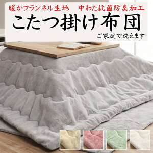 |zc@190×190cm@205×205cm@190×240cm@205×245cm@205×285cm@y֘A[h ` ` 4 5 zc R^ctg  _ 􂦂 N [g {A q ̎q 