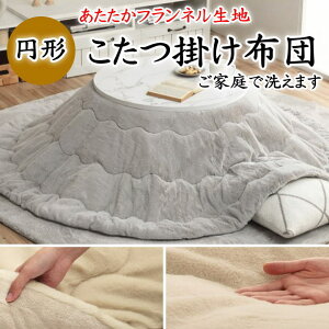 ~`|zc@185cmہ@200cmہ@220cmہ@240cmہ@185×225cmȉ~@y֘A[h ~` ܂ ܂ ی^ ۃe[uzc ەzc RۖhL R^cӂƂ tg 􂦂 EHbVu