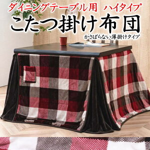 |zc@_CjOe[upnC^Cv@235×235cm@225×265cm@235×290cm@y֘A[h _CjOR^cr m ` `  `FbN H h ȃXy[X Ch