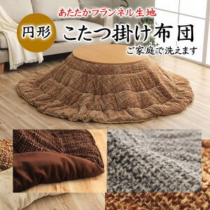 ~`|zc@185cmہ@200cmہ@220cmہ@240cmہ@185×225cmȉ~@y֘A[h ~` ܂ ܂ ی^ ۃe[u ەzc  ȃXy[X  zc R^cӂƂ tg