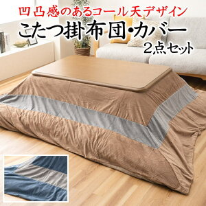 |zcEzcJo[@2_Zbg@200×200cm@200×250cm@200×300cm@y֘A[h ` ` 4 5 6 Jo[t R^cZbg Jo[ 唻 g ㉺ |~Zbg