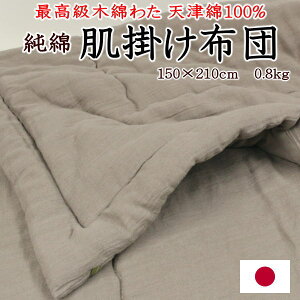  |zc@150×210cm {@ō؂킽 VÖ100%@@@@y֘A[h ėp ӂƂ ĕzc zc Ċ|  y 100% ^ | zc ؖȔ ؖȔ| ؖȉătg