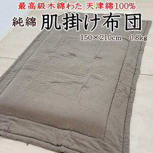  |zc@150×210cm {@ō؂킽 VÖ100%@@@@y֘A[h ėp ӂƂ ĕzc zc Ċ|  y 100% ^ | zc ؖȔ ؖȔ| ؖȉătg