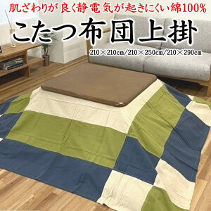 zc|@210×210cm@210×250cm@210×290cm@y֘A[h|Jo[ ` ` 4 5 6 s iq `FbN 100%  a S OY a a a_  R^c |