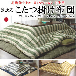 { |zc {@205×205cm@205×245cm@205×285cm@֘A[h zc | ӂƂ R^ctg KiO XgCv C 킢 |bv Cg ` ` 4