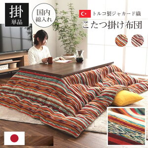 |zc@200×200cm@200×250cm@200×300cm@y֘A[h ӂƂ zc |ӂƂ R^ctg ` ` 4 5 GXjbN GKg WK[h gR Xg