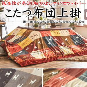 zc|@210×210cm@210×250cm@210×290cm@210×320cm@y֘A[h|Jo[ ` ` 4 5 6 }CNt@Co[ N {A [g 100  R^cJo[ |