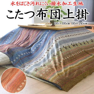 zc|@210×210cm@210×250cm@210×290cm@210×320cm@y֘A[h|Jo[ ` ` 4 5 6 }CNt@Co[ N {A [g 100  R^cJo[ |