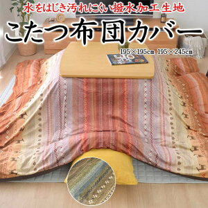 zcJo[@215×215cm@215×255cm@215×295cm@215×325cm@y֘A[h|Jo[ ` ` 4 5 6 }CNt@Co[ N {A [g 100  R^cJo[ |