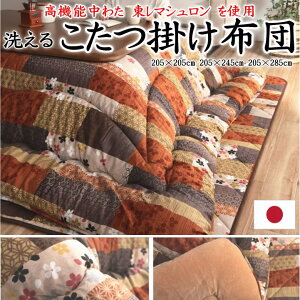 |zc@205×205cm@205×245cm@205×285cm@y֘A[h zc R^c|zc ` ` 4 5 6 g 傫 ԕ iq s `FbN a a pb` }V Y 