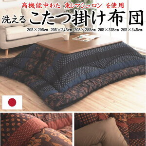 |zc@205×205cm@205×245cm@205×285cm@205×315cm@205×345cmy֘A[h zc R^c|zc ` ` 4 5 6 7 g  ԕ S[WX }V m a 