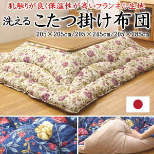 􂦂 |zc {@205×205cm@205×245cm@205×285cm@֘A[h zc | ӂƂ R^ctg ` ` 4 5 Y ԕ GKX m g ɒg EHb