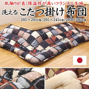 􂦂 |zc {@205×205cm@205×245cm@205×285cm@֘A[h zc | ӂƂ R^ctg ` ` 4 5 Y a a g l g ɒg EH