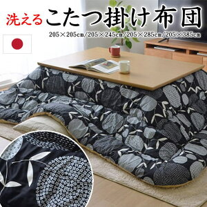 􂦂 |zc {@205×205cm@205×245cm@205×285cm@205×385cm@֘A[h zc | ӂƂ R^ctg ` ` 4 5 67 Y mg[ mN 