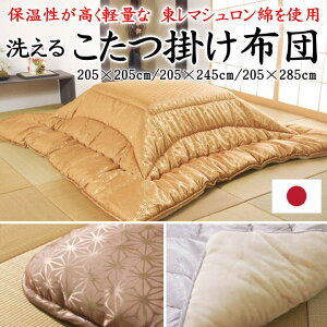 􂦂 |zc {@205×205cm@205×245cm@205×285cm@֘A[h zc | ӂƂ R^ctg ` ` 4 5 Y a a }V g ɒg EHb