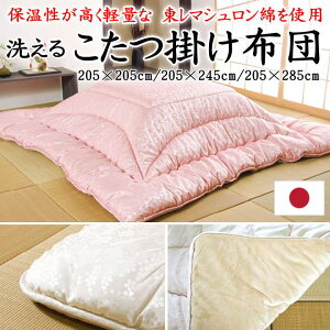 􂦂 |zc {@205×205cm@205×245cm@205×285cm@֘A[h zc | ӂƂ R^ctg ` ` 4 5 Y a a }V g ɒg EHb